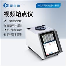 HD-RD5食物藥物油脂熔點測試儀