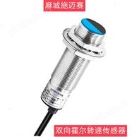 常閉磁性開關GHG18-20A2感應磁鐵