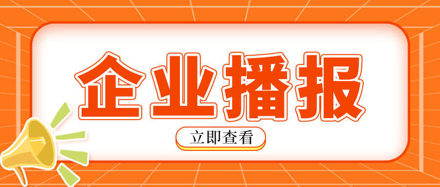 神开股份2026年上半年净利同比大跌超五成 海外业务及汇率波动明显