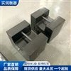 200kg鑄鐵砝碼鎖形叉吊兩用/出口法碼
