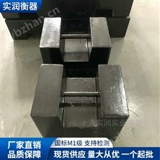 50公斤鑄鐵砝碼100kg200kg鎖形法碼廠家現(xiàn)貨
