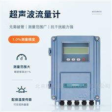 JY陜西超聲波流量計 陜西外夾式流量計