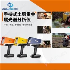 VANTA手持式土壤重金屬光譜分析儀紅土鎳礦勘探