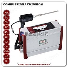 MRU VARIO LUXX便攜式工業排放分析儀