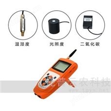 手持氣象監測儀