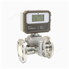 LWQ系列氣體渦輪流量計
