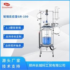 100升玻璃反應(yīng)釜