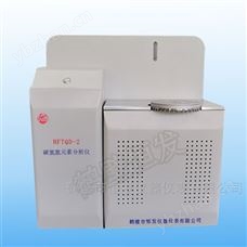 HFTQD-2碳氫氮元素分析儀