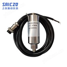 KT805B一體化振動變送器