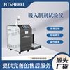 吸入制劑試驗儀  測試結(jié)果準(zhǔn)確