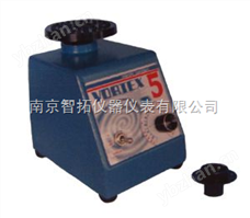 Vortex-5旋渦混合器Vortex-5旋渦混合器—江蘇南京智拓儀器供應