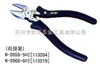 N-207S马牌KEIBA电工斜嘴钳︱N-207S
