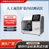 人工血管擴(kuò)張內(nèi)徑測(cè)試儀 性能穩(wěn)定
