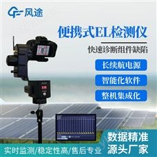 FT-EL1el檢測儀