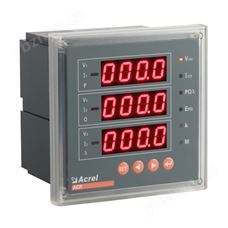 5000米高海拔網絡電力儀表 三相四線電表