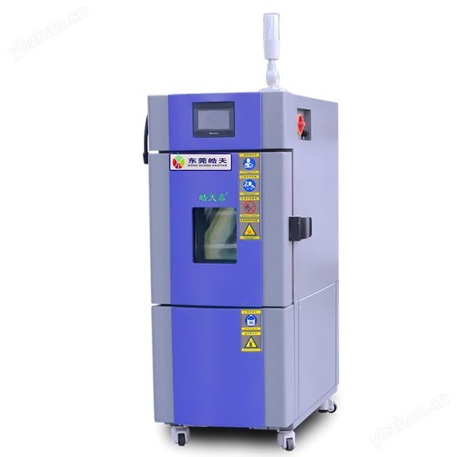 立式恒溫恒濕試驗箱 溫濕度控制檢測設備