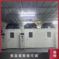 新材料专用蒸汽烘房