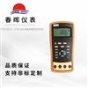 ETX-2015、ETX-2016電流電壓校驗儀