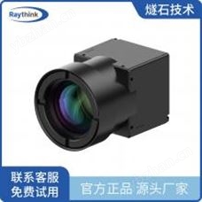 Turing A640非制冷紅外機芯組件 波段可調諧二極管激光器