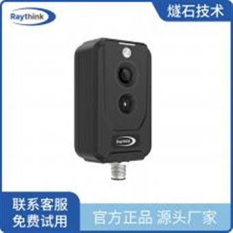 TN220红外热像仪 工业测温热成像仪 反应灵敏 支持定制