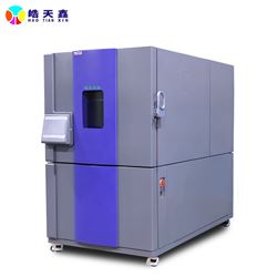 TEB-408PF快速温变箱