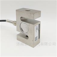 TQ-A6方S型拉壓稱(chēng)重傳感器