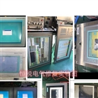 西门子mp370触摸屏不亮修完有测试视频