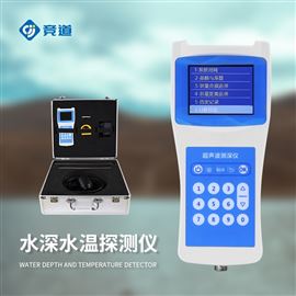 JD-CS50水流测速仪