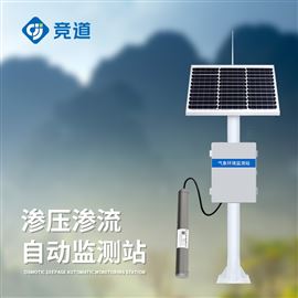 JD-SY1一体化孔隙水渗压监测站