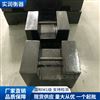 50公斤铸铁砝码100kg200kg锁形法码厂家现货