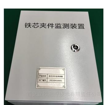 無(wú)線變壓器鐵芯夾件接地在線監(jiān)測(cè)系統(tǒng)