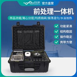 食品安全檢測前處理箱