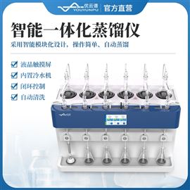 智能一体化蒸馏仪