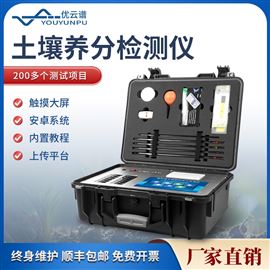 测土配方施肥仪