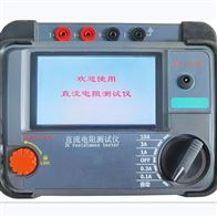 GDBZ-3102S手持式直流電阻測(cè)試儀