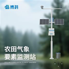 BK-NQ10農(nóng)業(yè)氣象環(huán)境綜合監(jiān)測站