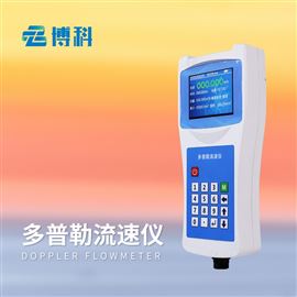 BK-LS6+明渠多普勒流速仪