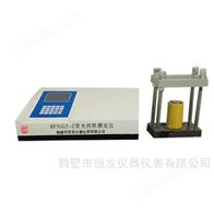 HFYGGT-2熒光鈣鐵測定儀