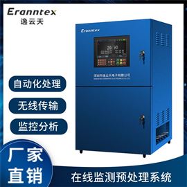 TH-2000-C预处理系统氮氧化物在线监测系统
