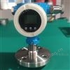 TRD3351智能法兰隔膜压力变送器厂家