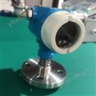 TRD3051防爆型壓差變送器