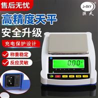JDT-JS-A5适用于高校科研的定时自动记录型精密电子秤