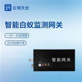 TH-BYWG智能白蚁监测网关