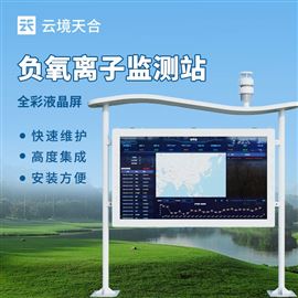 TH-FZ5智能生态气象监测系统