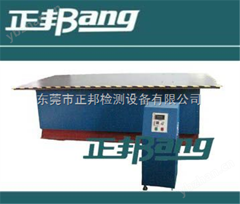 模擬運(yùn)輸振動(dòng)試驗(yàn)臺(tái)