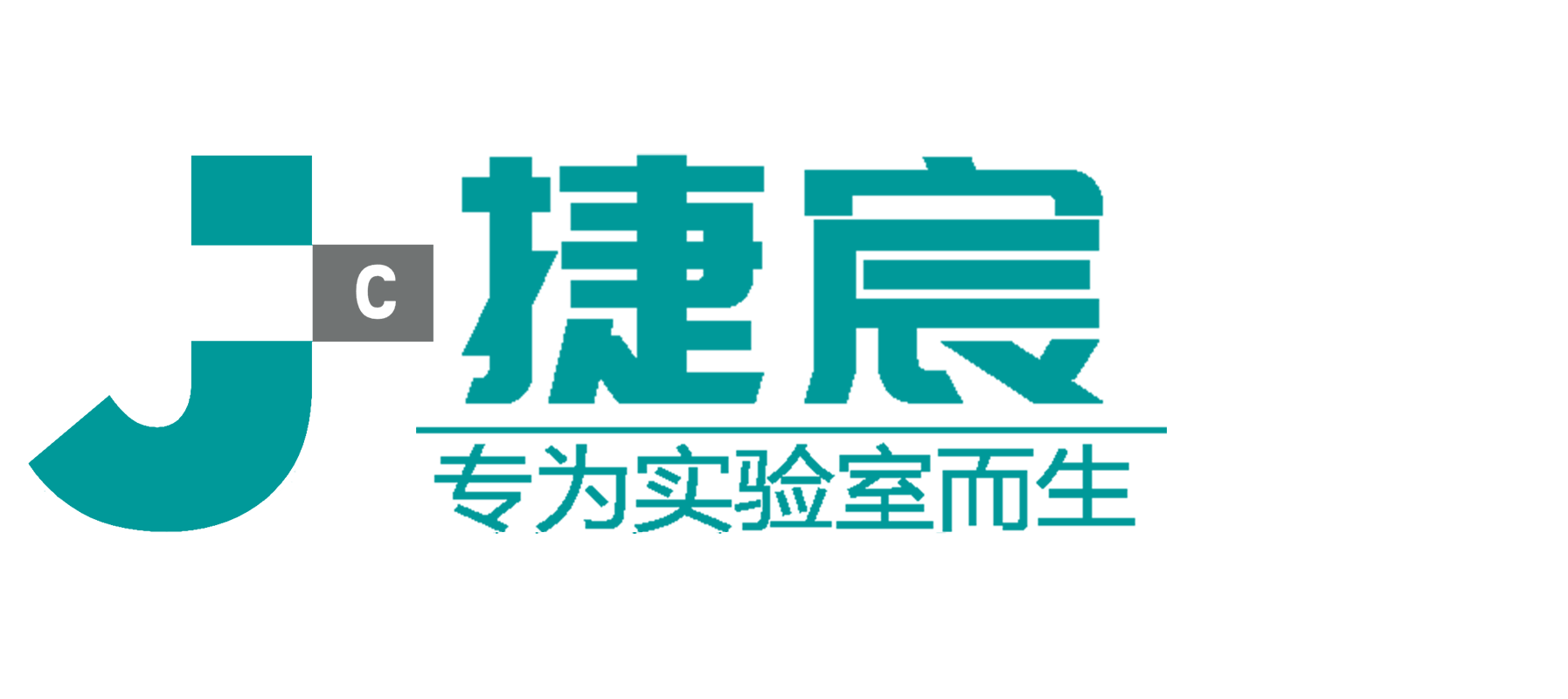 深圳捷宸實(shí)驗(yàn)儀器有限公司