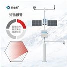 激光雪深监测设备