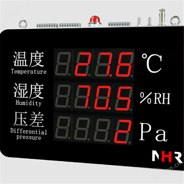 大屏壓差溫濕度記錄儀
