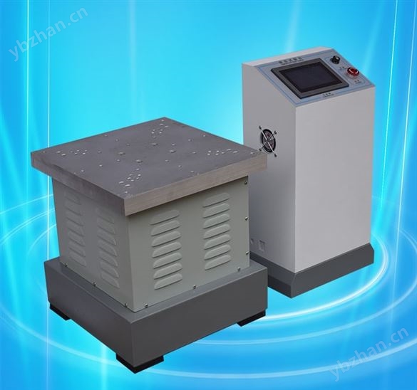电磁高频振动试验台厂家