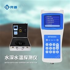 JD-CS50水流测速仪